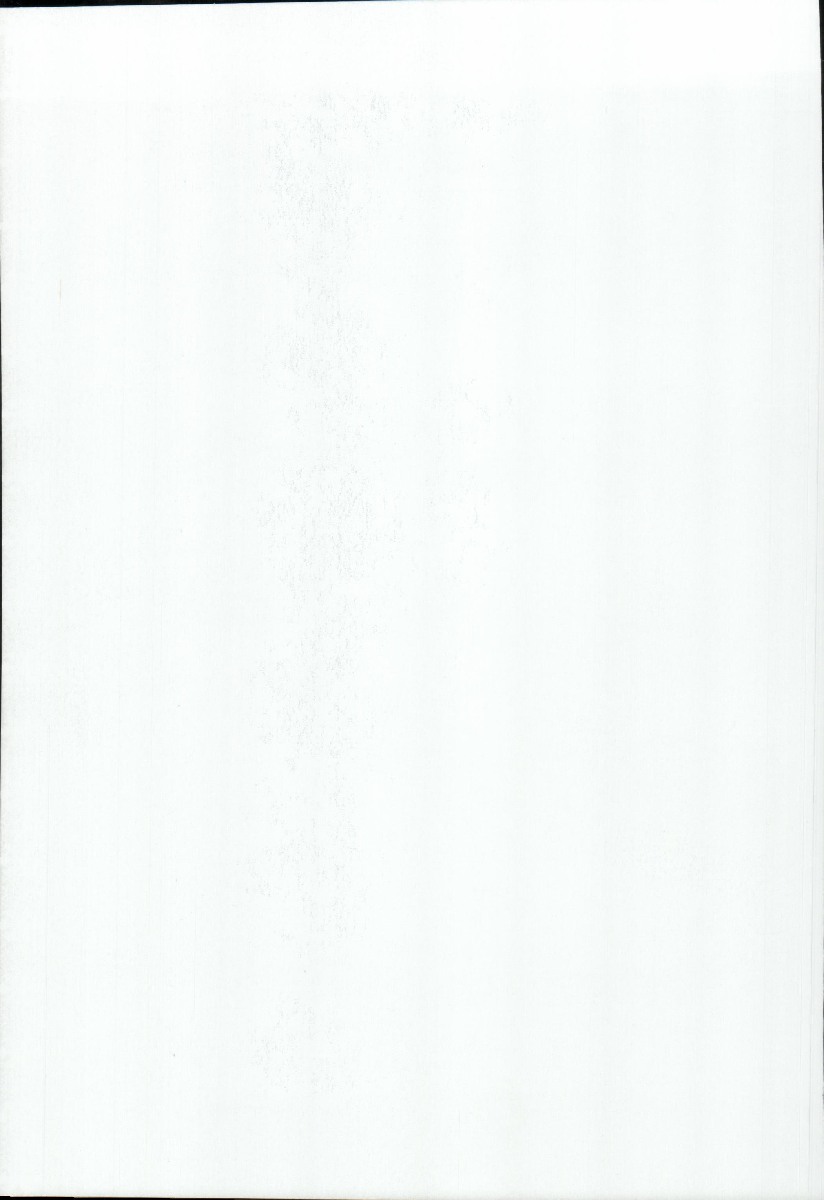 Tenimuhou 7 page 3 full