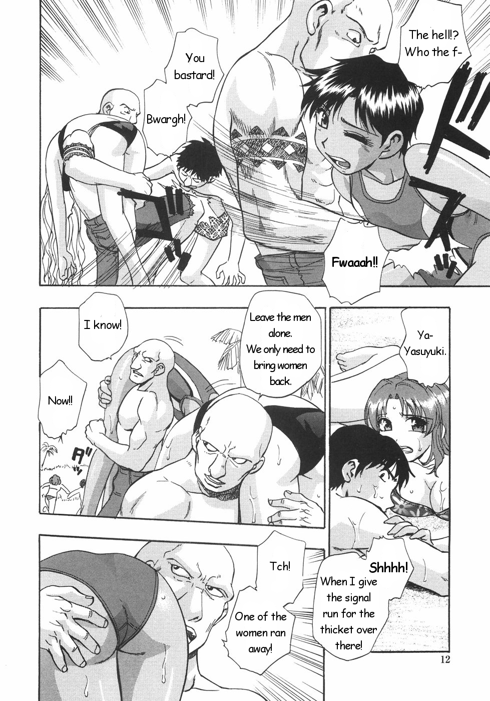 Gishiki ~Zenpen + Kouhen~ | Ritual ~Part 1-2 page 6 full