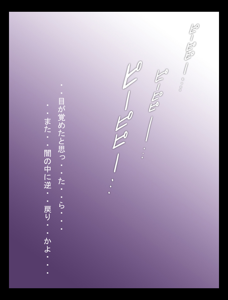 DRAGON ROAD 8 page 6 full