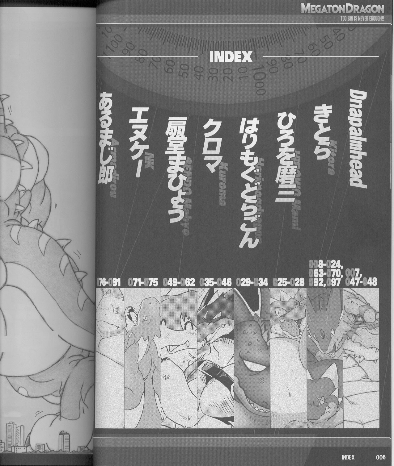 MEGATON DRAGON page 5 full