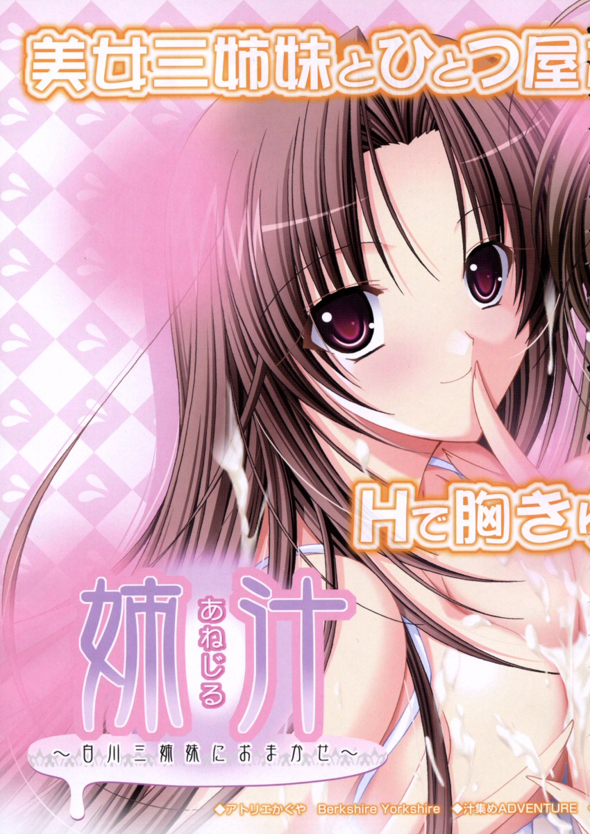 COMIC Megastore 2006-01 page 7 full