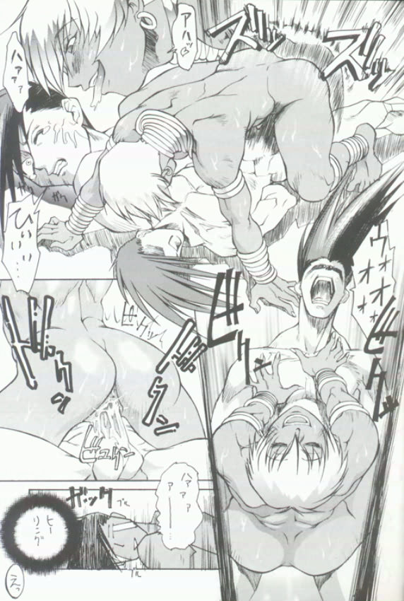 Ketsu! Megaton Q page 10 full