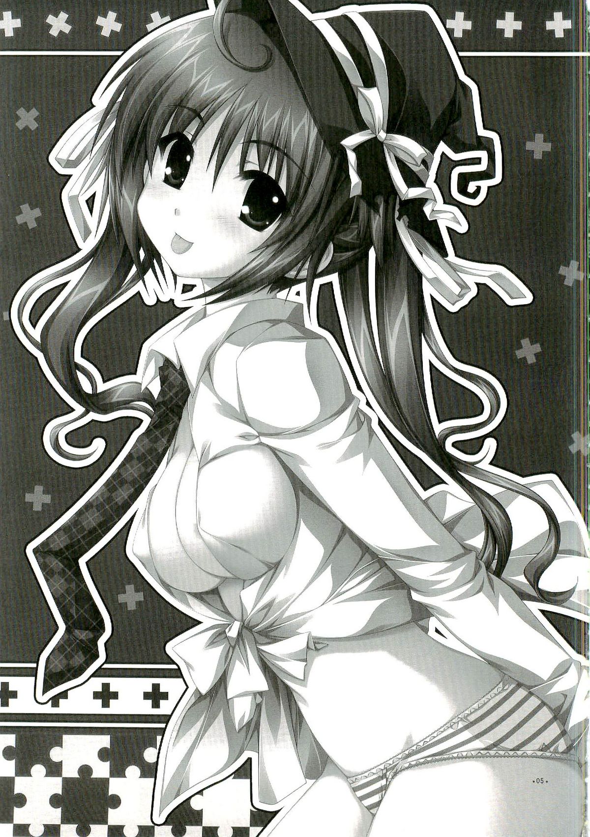 Chaos Mahou Gakuin page 5 full