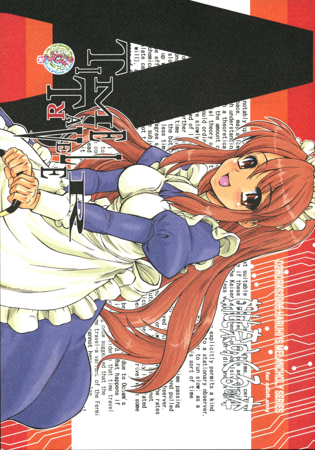 TIME TRAVELER:A page 1 full