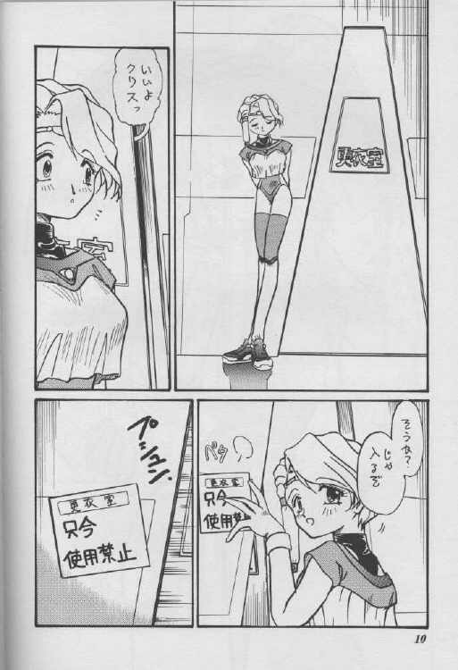GIRLS page 4 full