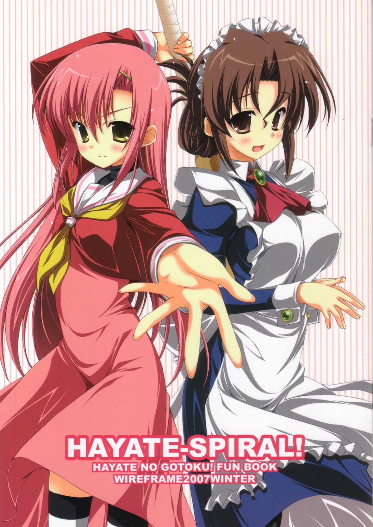 HAYATE-SPIRAL! page 1 full