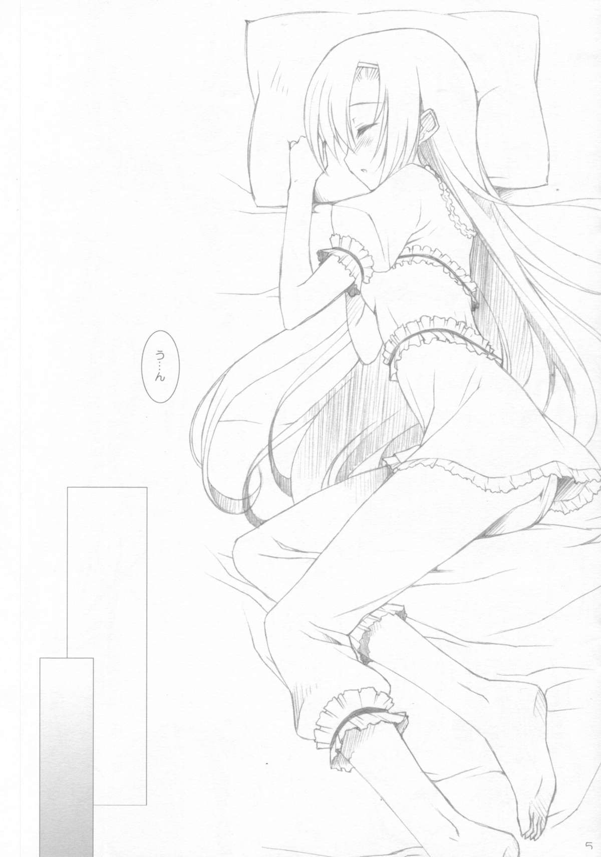 HAYATE-SPIRAL! page 4 full