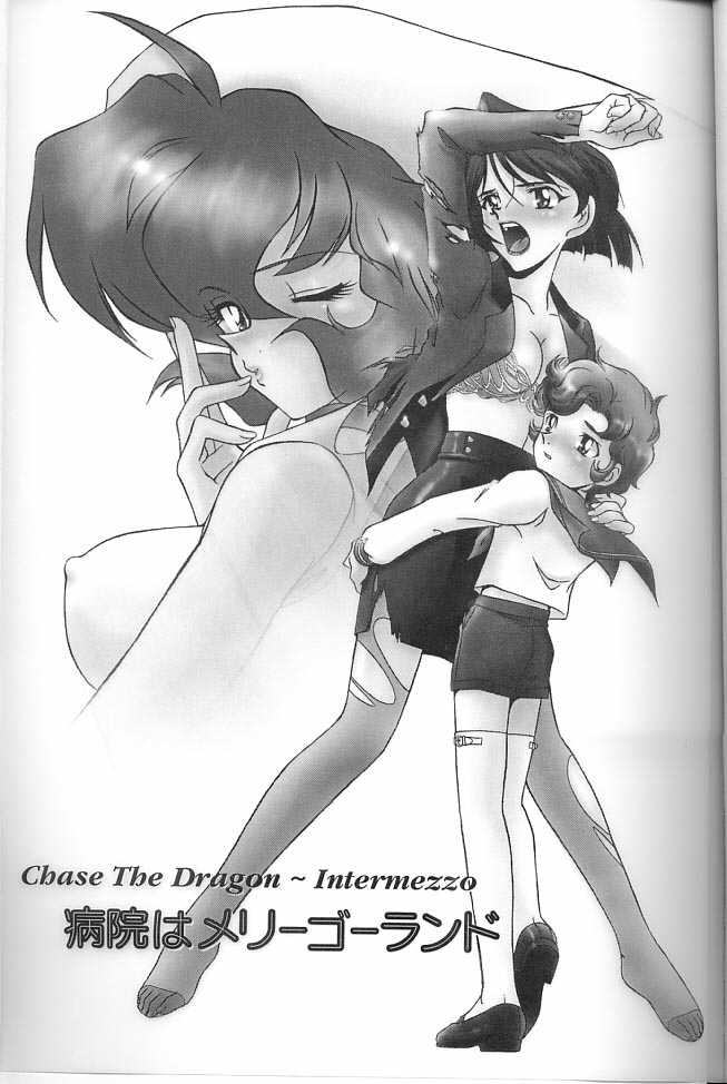 MunchenGraph vol. 6 Chase The Dragon/Intermezzo page 2 full