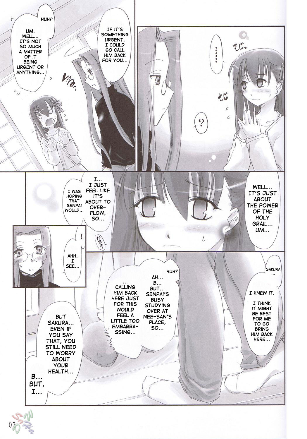 Pink Cherry page 6 full