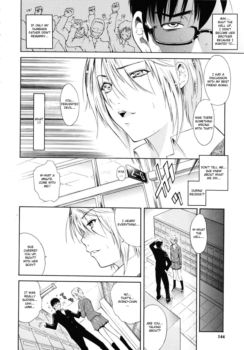 Kin☆Kira page 6 full