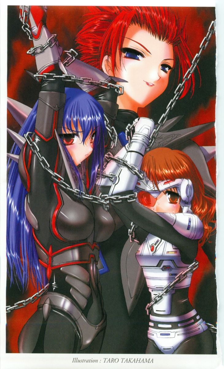 Koutetsu Touki Ran - Ryoujoku no Exodus page 2 full