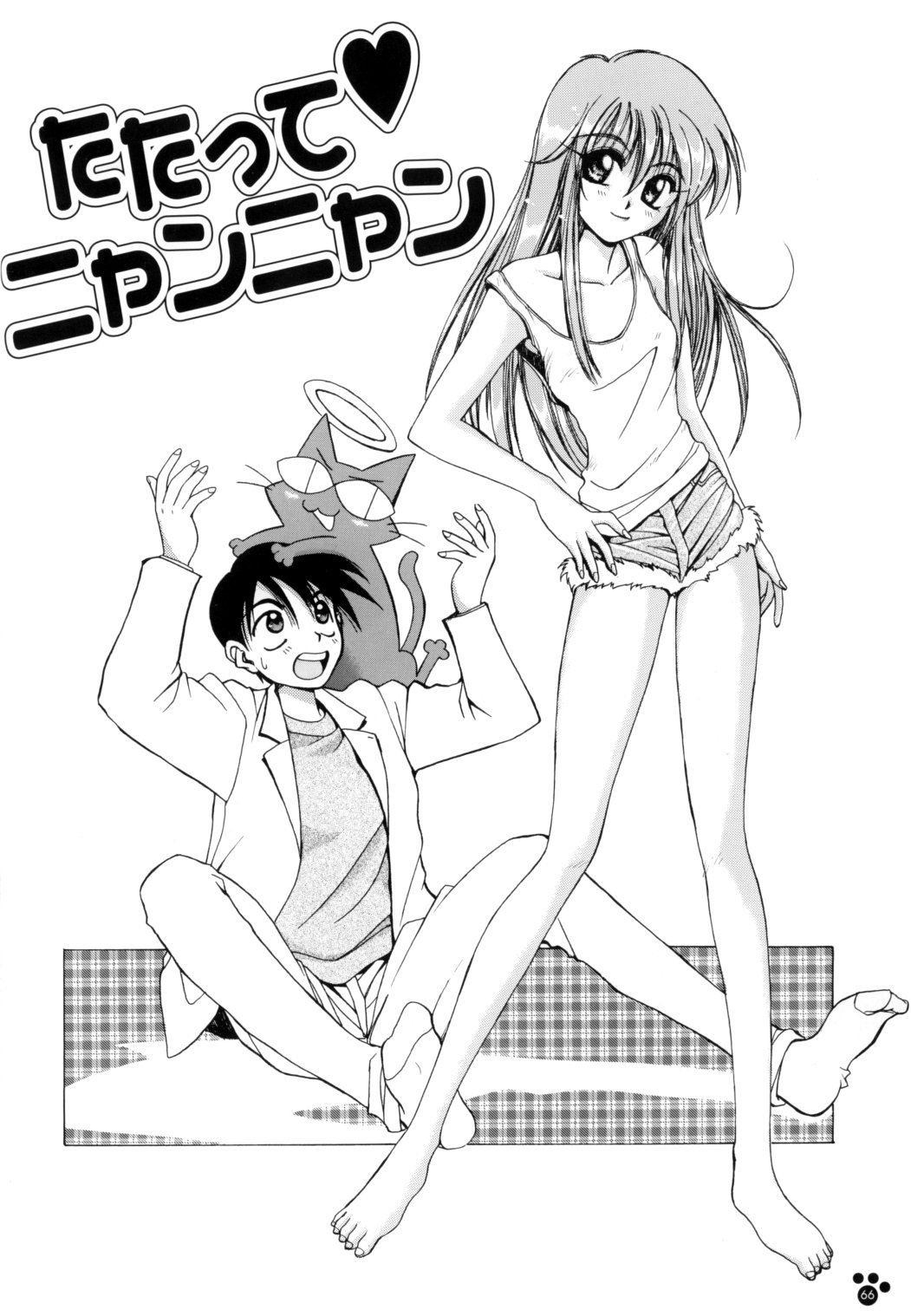 Tatatte Nyan Nyan page 3 full