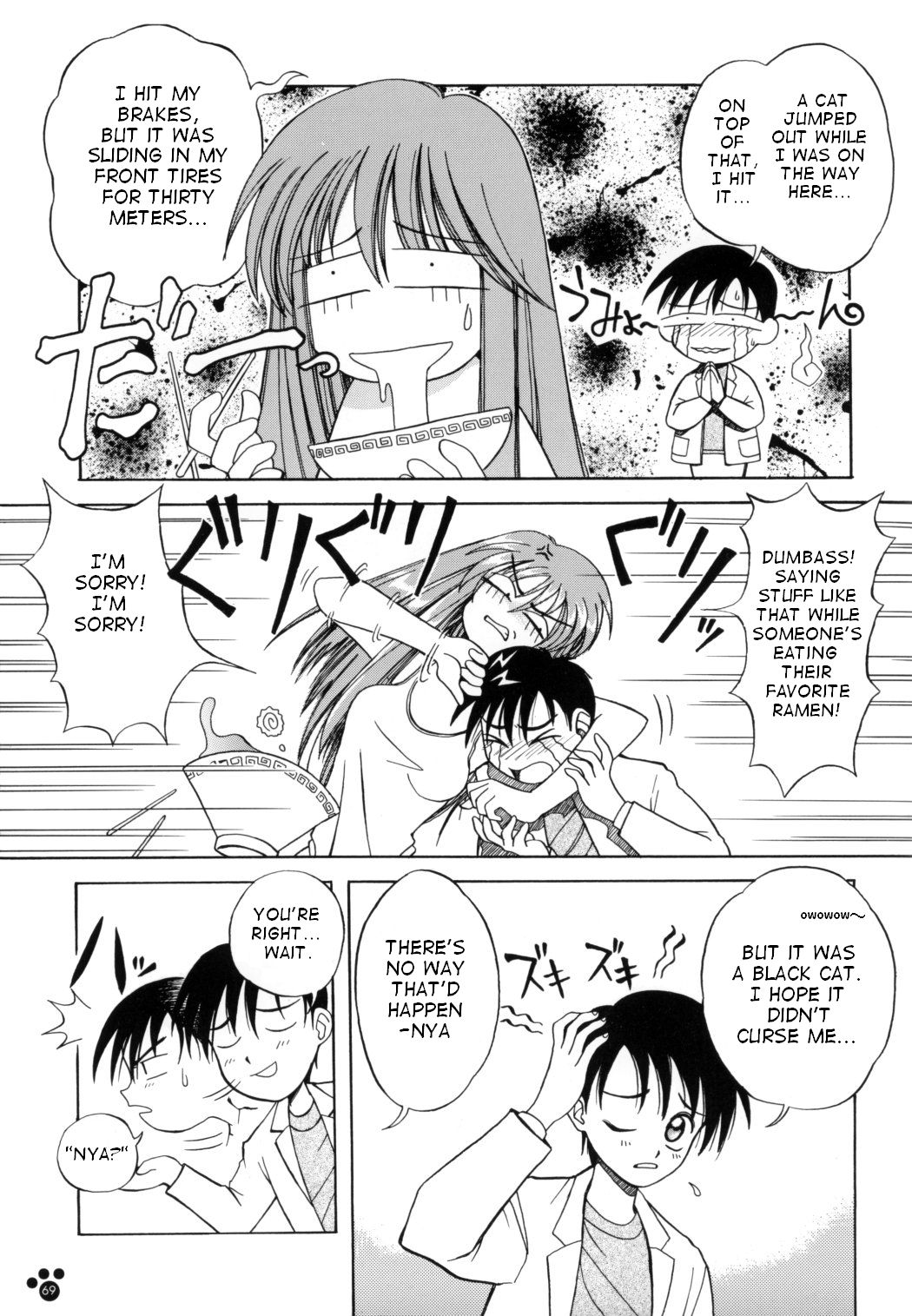 Tatatte Nyan Nyan page 6 full