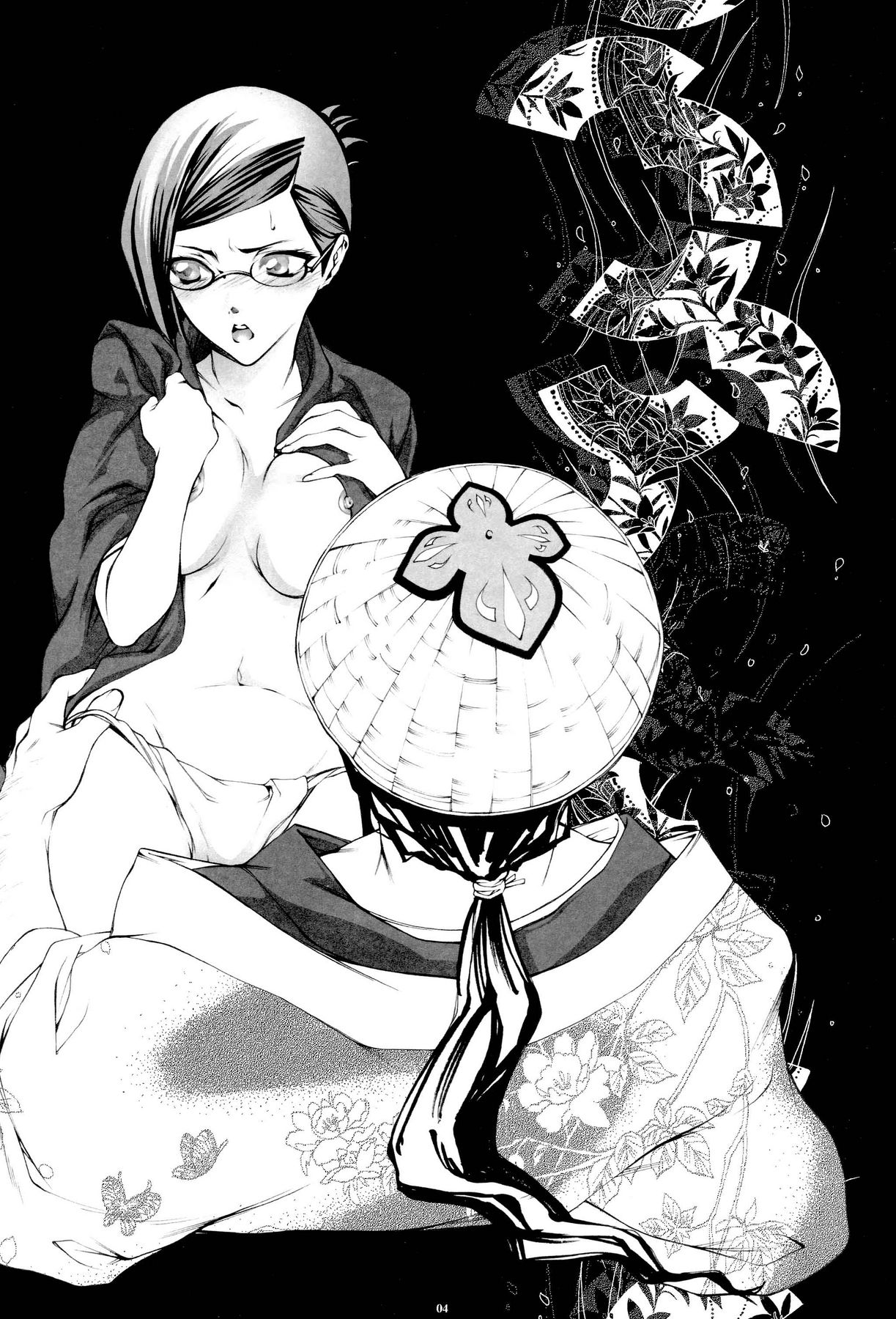 Josei Shinigami Kyoukai Shisetsu Shienbu Kaihou page 3 full