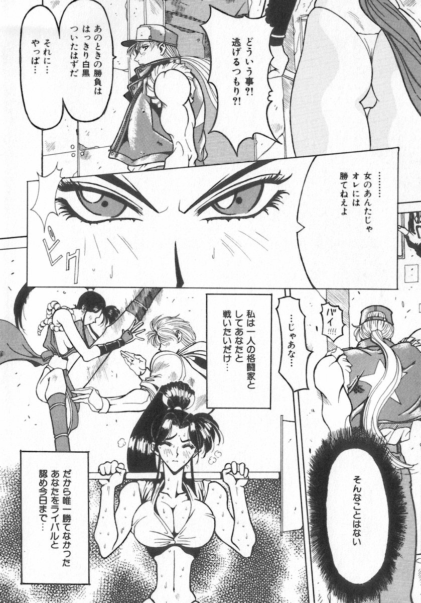 INDEEP Vol.07 page 10 full