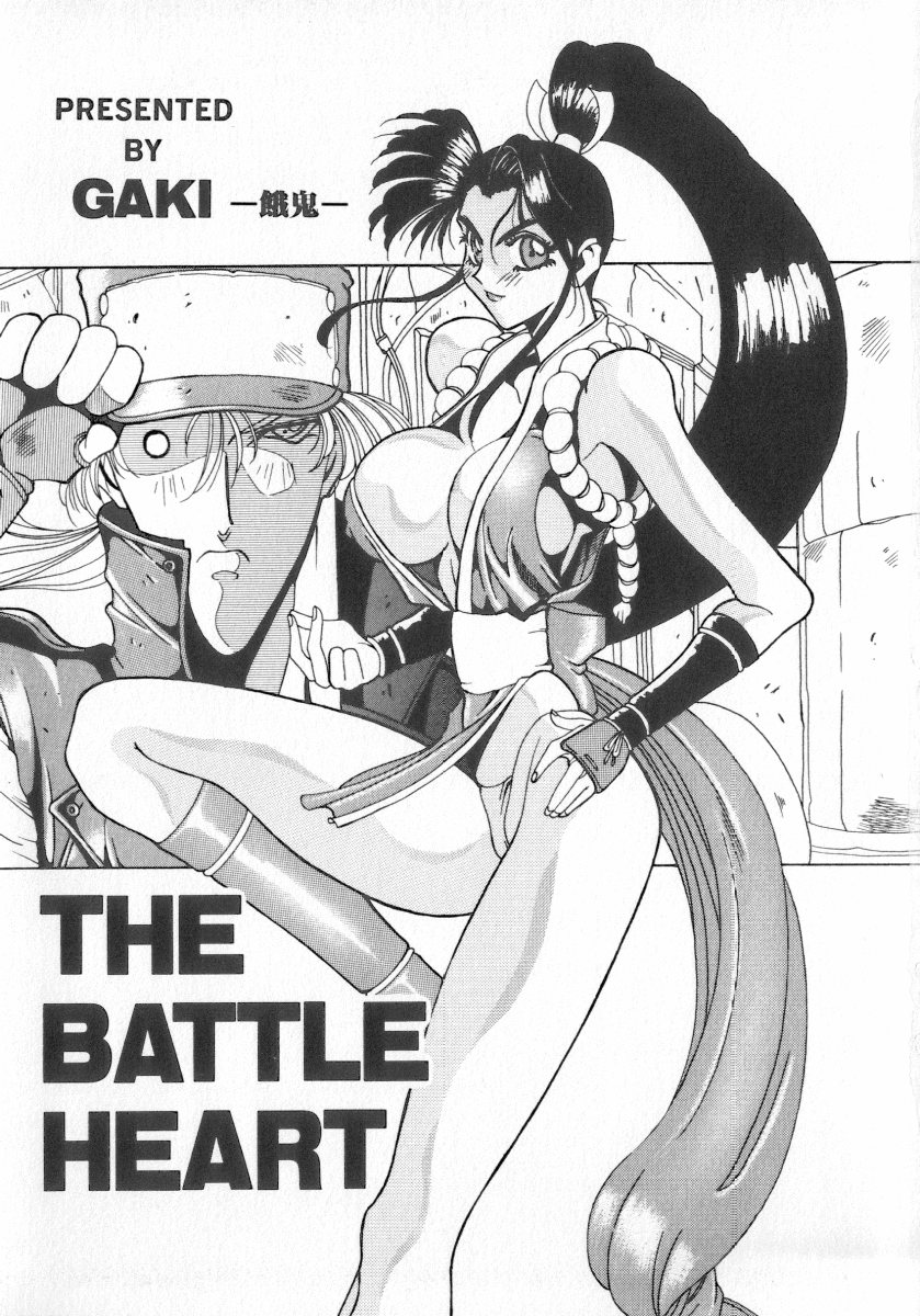 INDEEP Vol.07 page 5 full