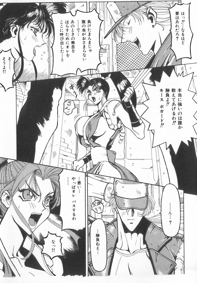 INDEEP Vol.07 page 9 full