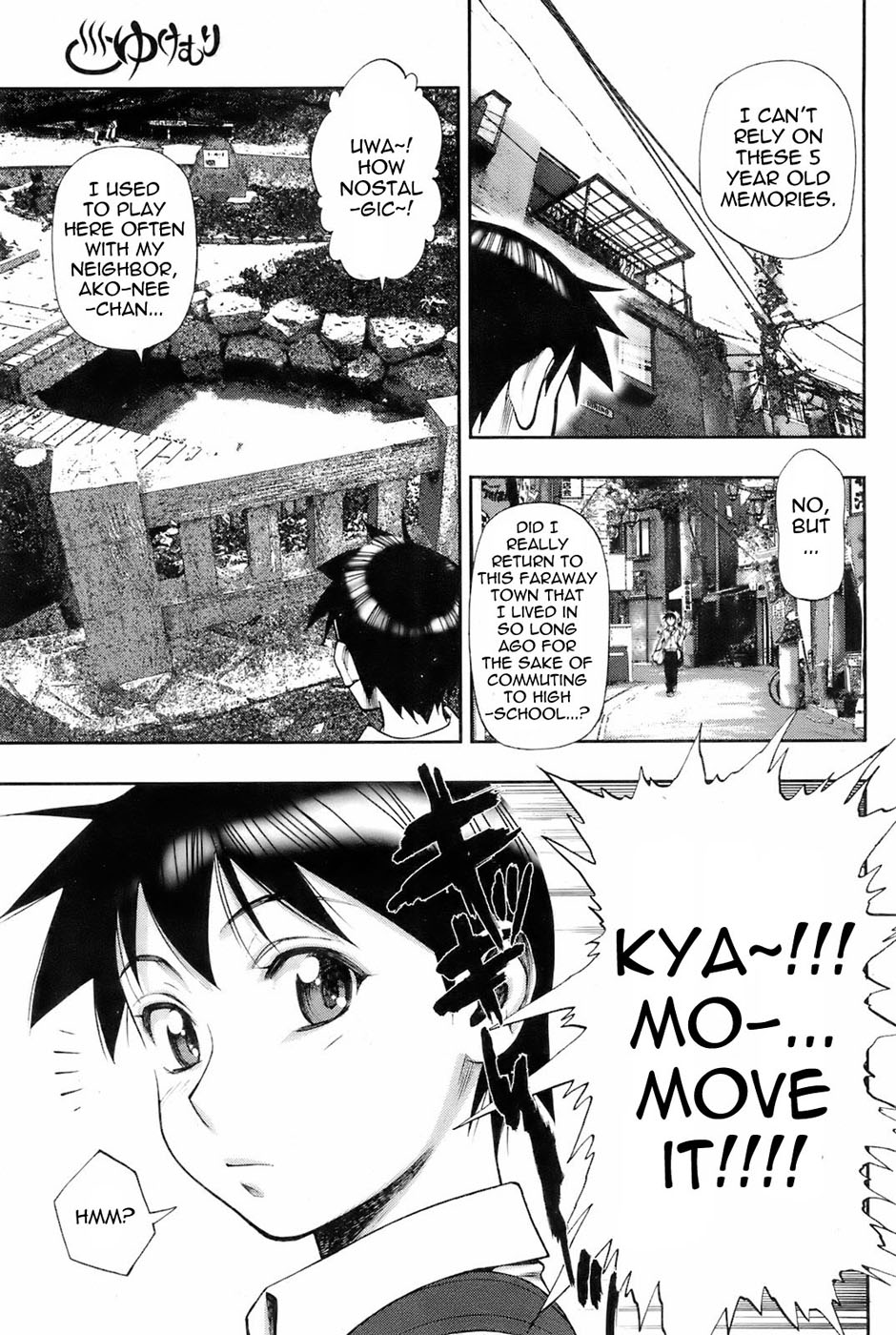 Yukemuri page 3 full