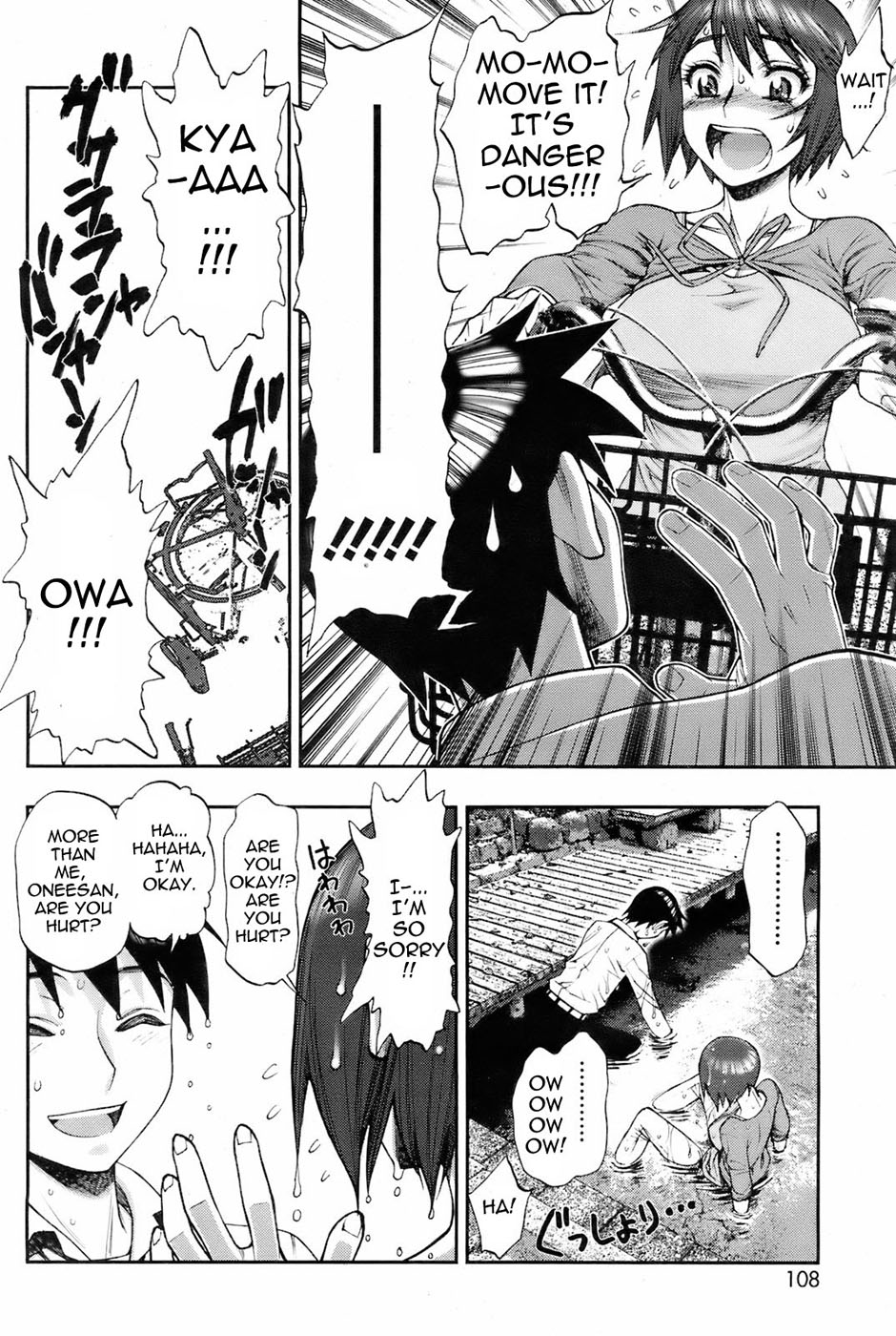 Yukemuri page 4 full