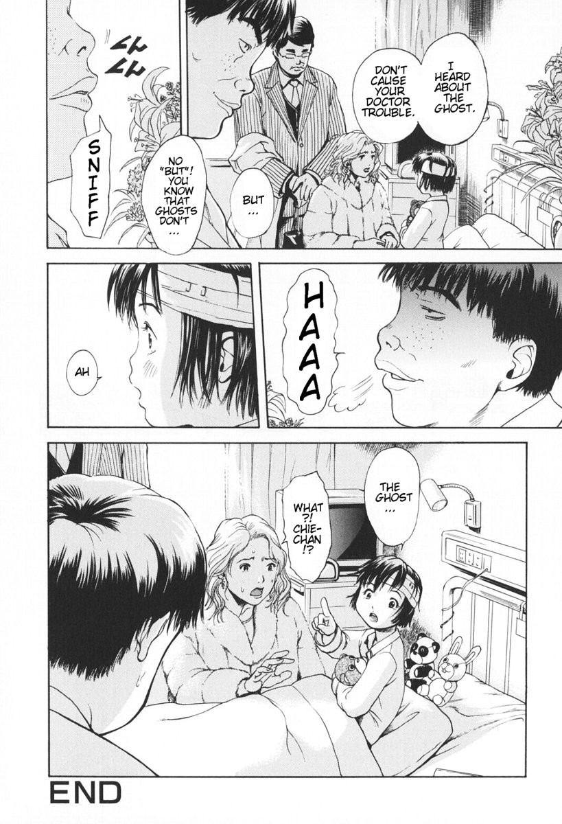 Obake Byoutou | Ghost Hospital page 10 full