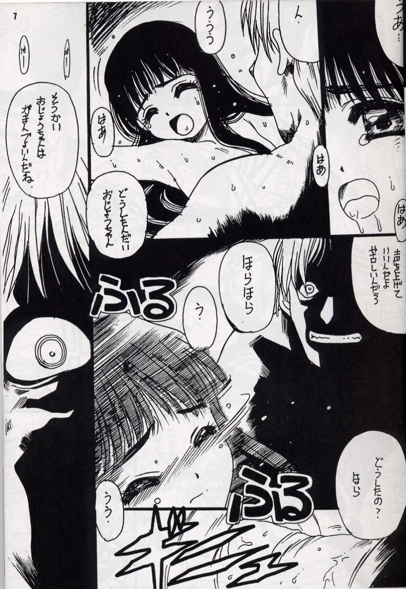 Z-R page 6 full