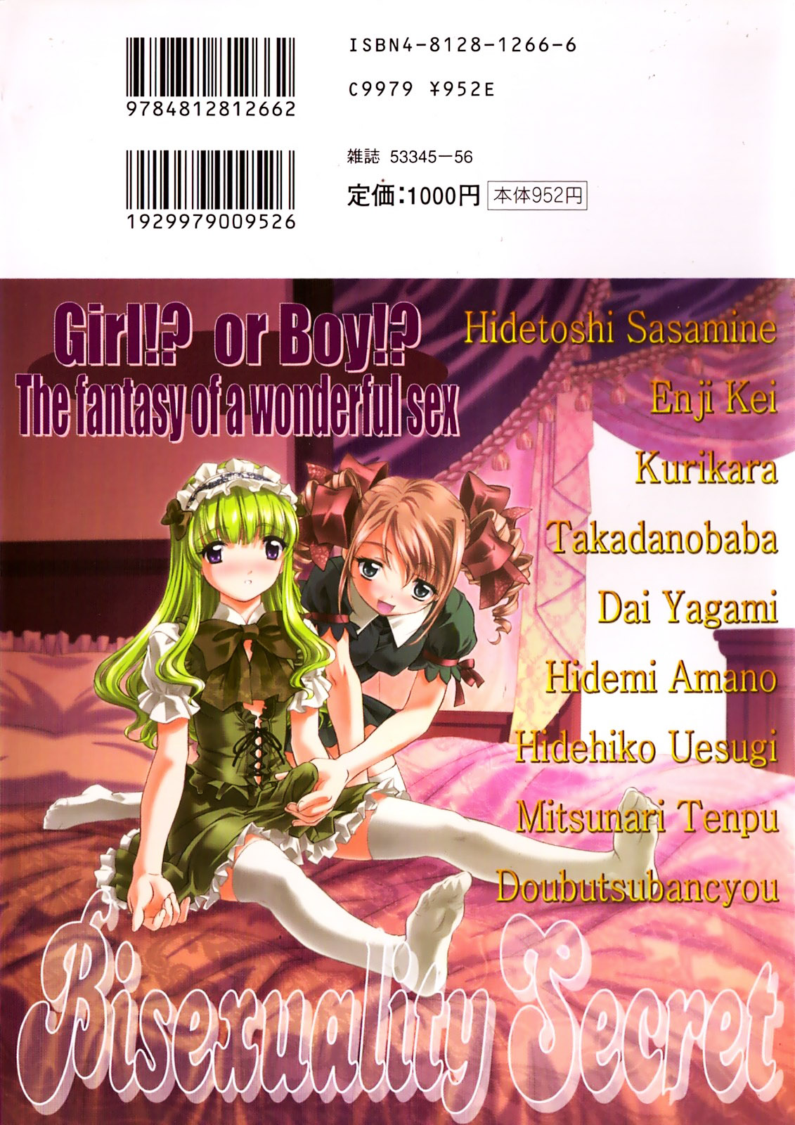 Futanari Secret page 2 full