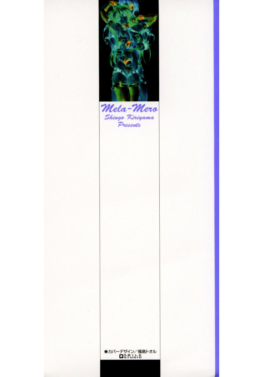 Melamero page 2 full