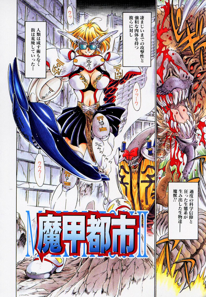 Melamero page 9 full