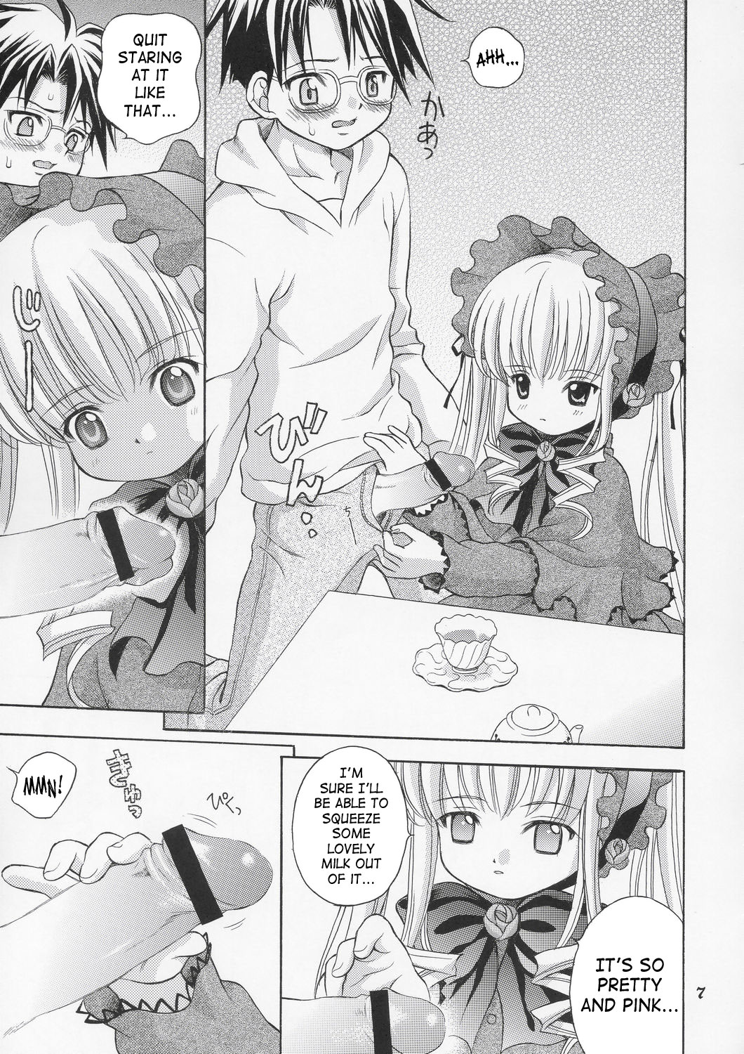 Ningyou Ai ~Pygmalion Complex ~ page 6 full