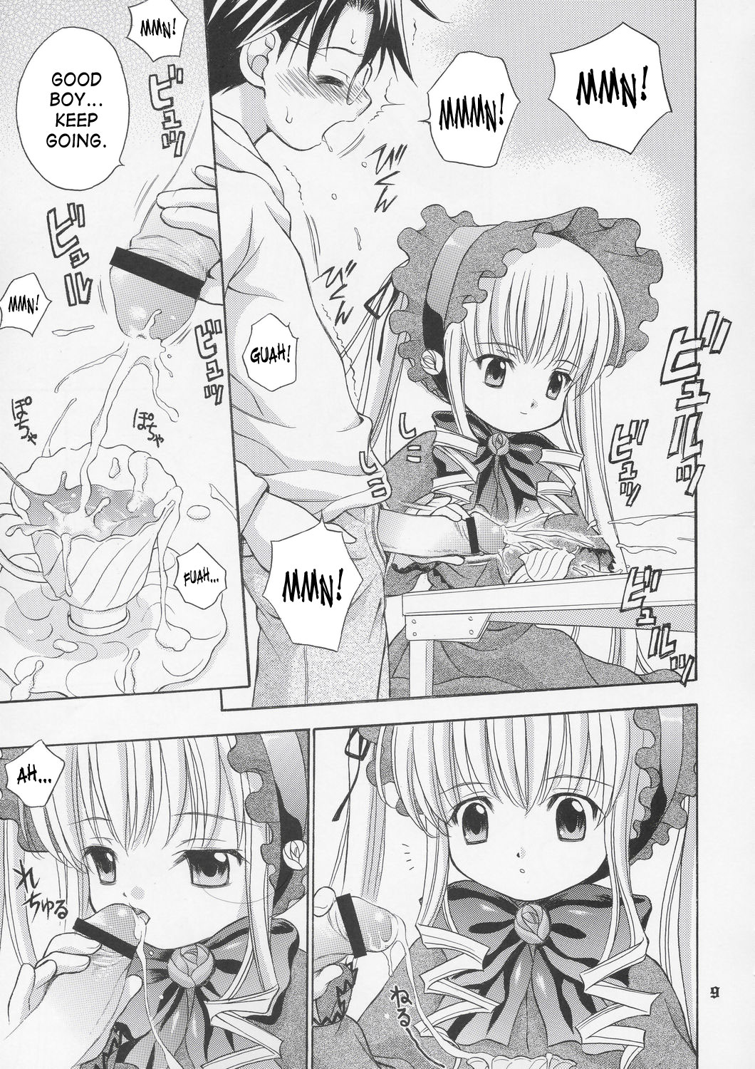 Ningyou Ai ~Pygmalion Complex ~ page 8 full