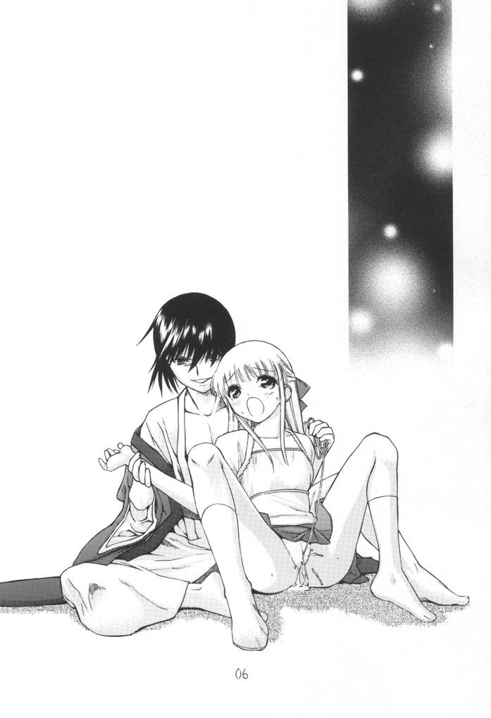 Momoiro Kataomoi page 5 full