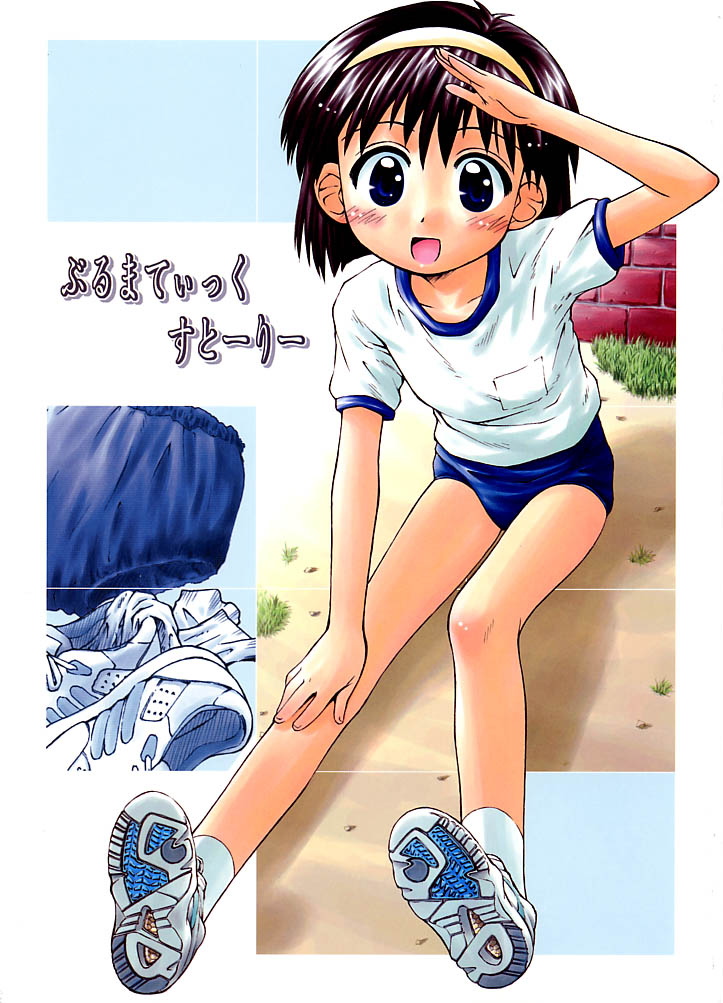 Bloomatic Story page 1 full