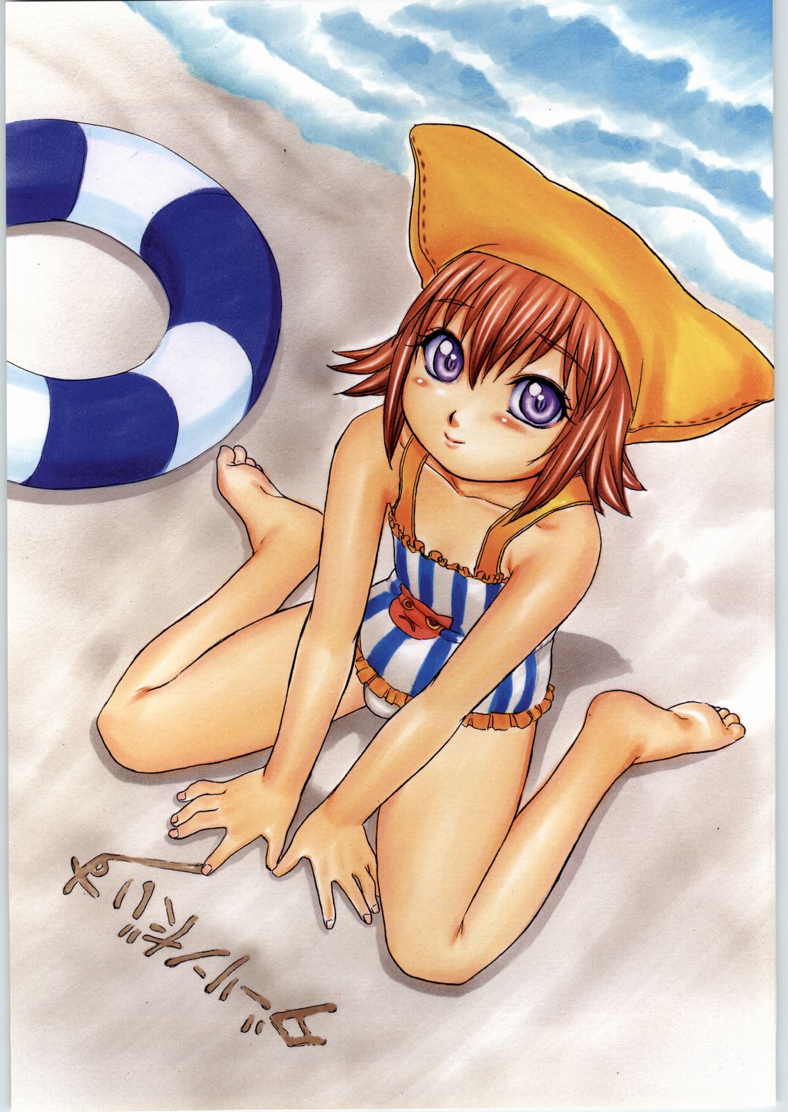 Mayonnaise Sensou page 10 full