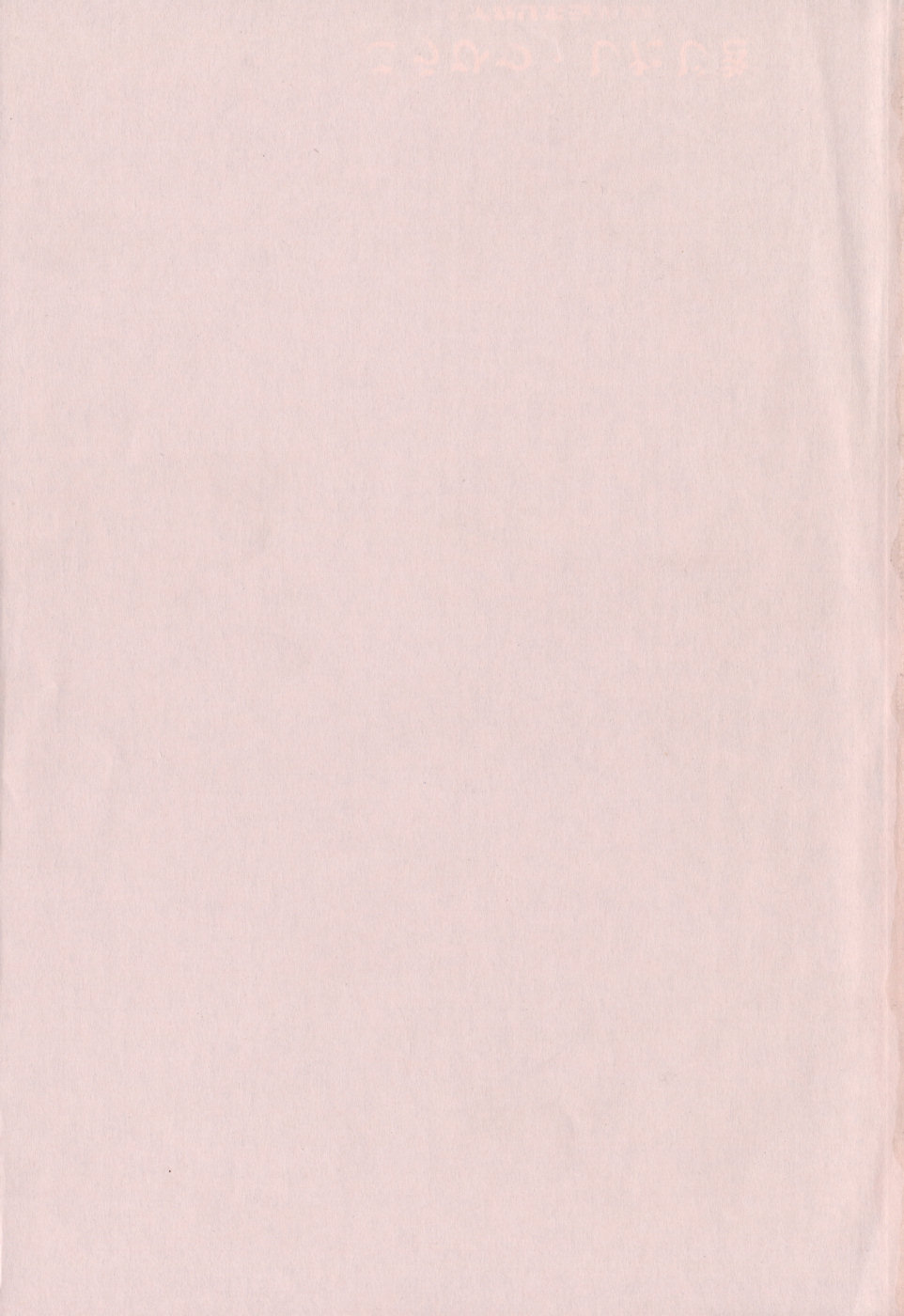 Onegai Yuri Sensei - Please Miss Yuri. page 3 full