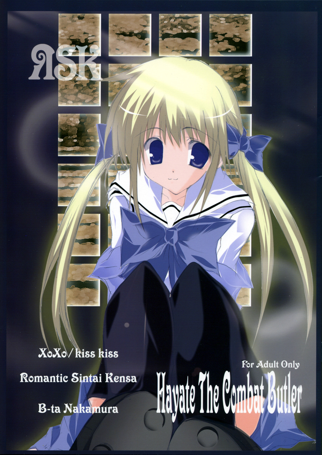 XoXo/kiss kiss page 1 full