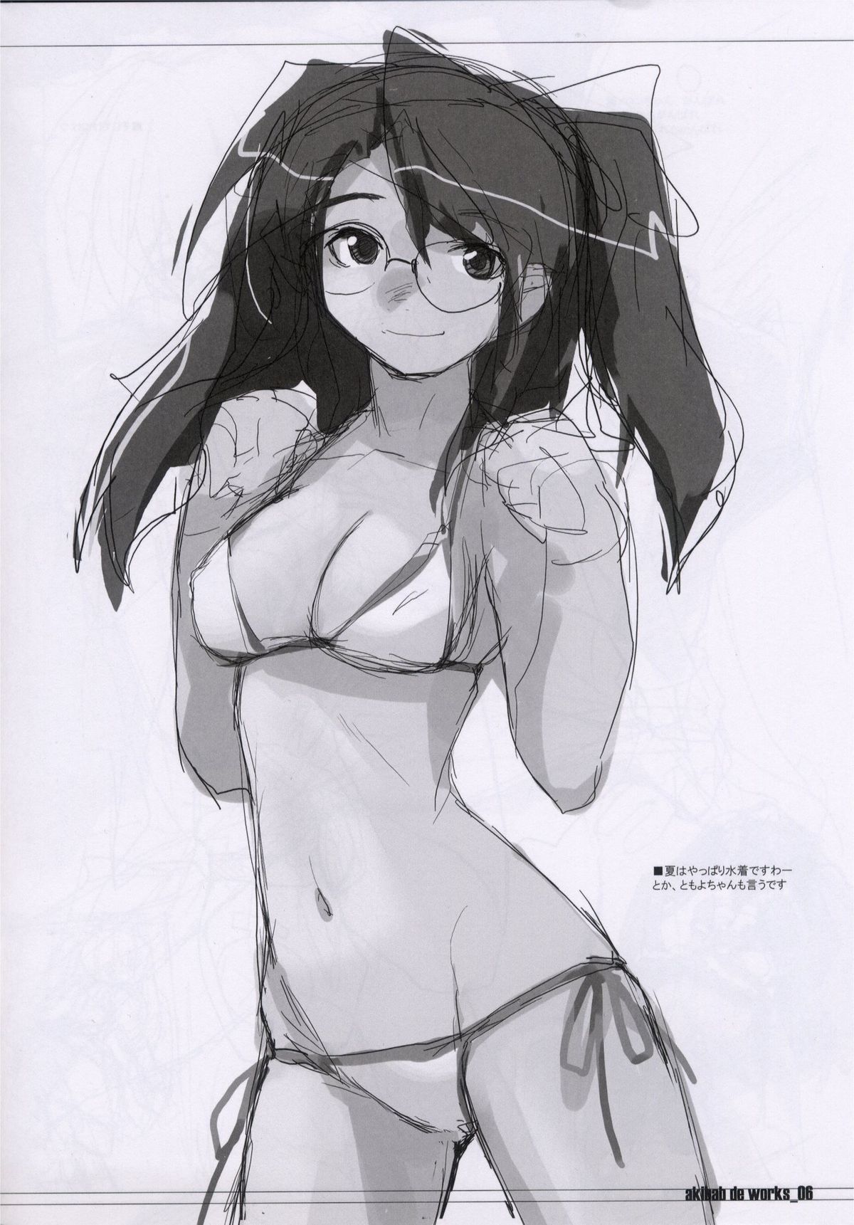 Akiba de working page 4 full