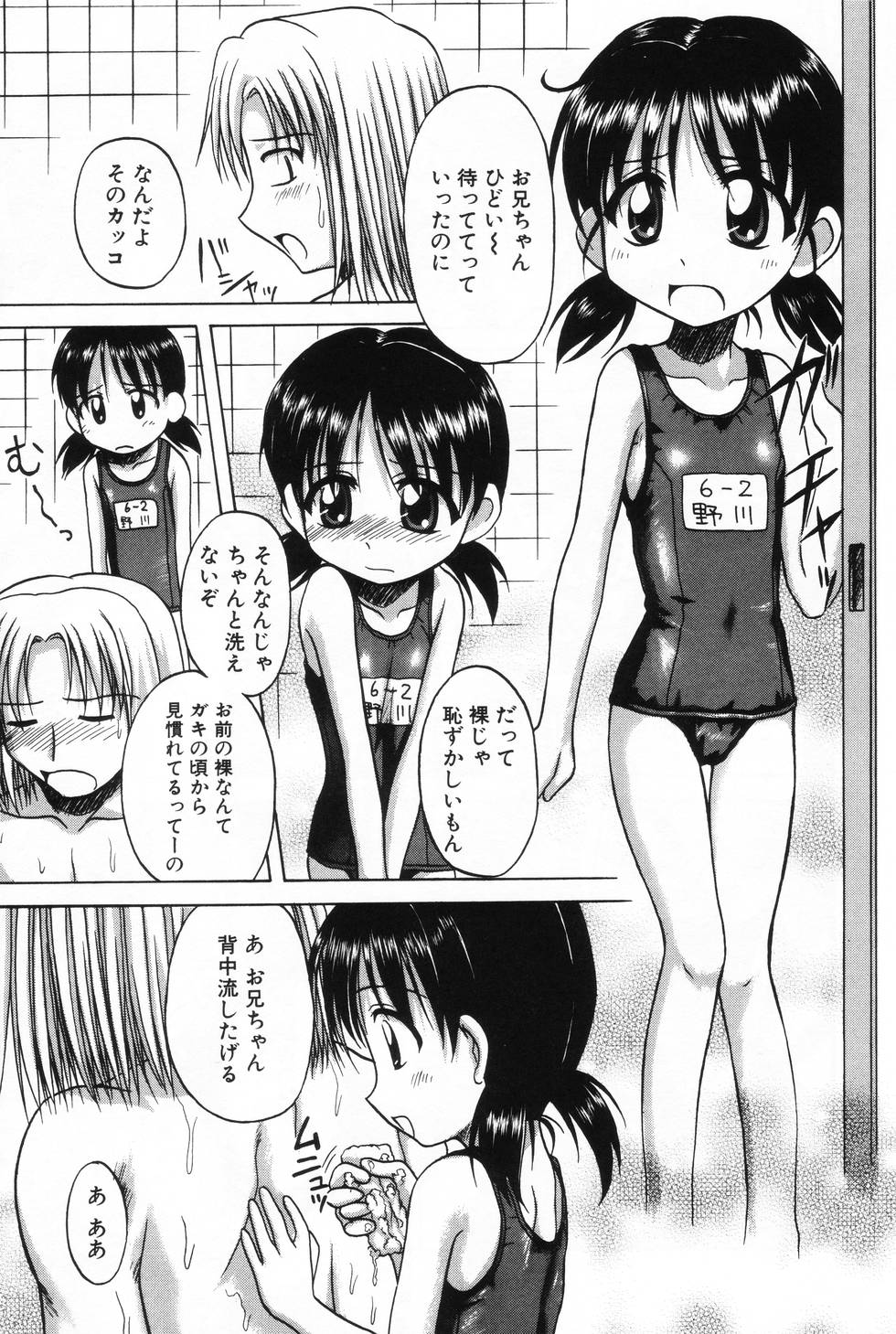 L-MAX Vol. 2 page 5 full