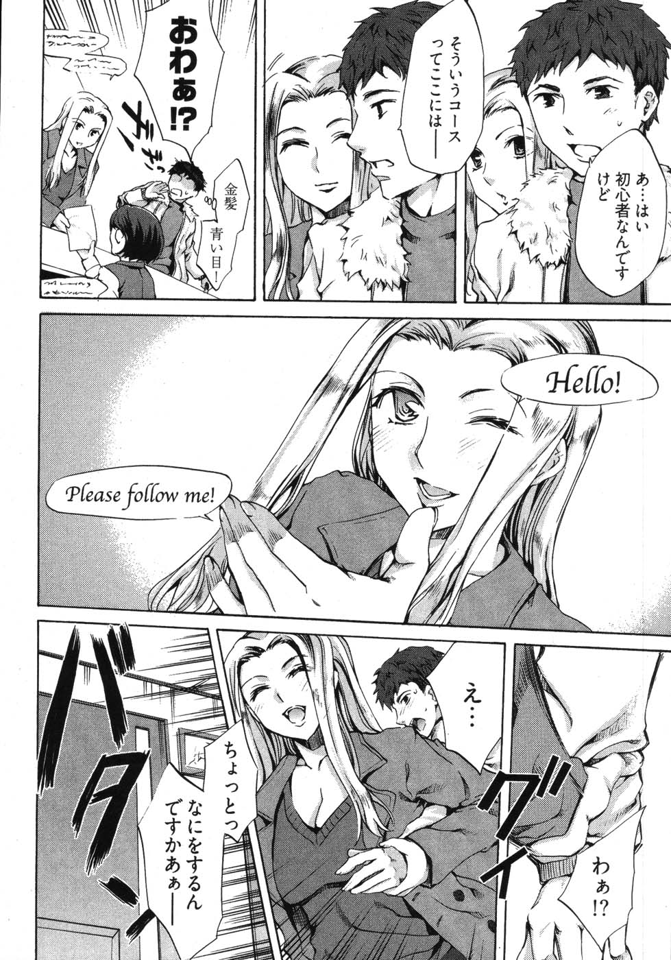 E-Communication page 10 full