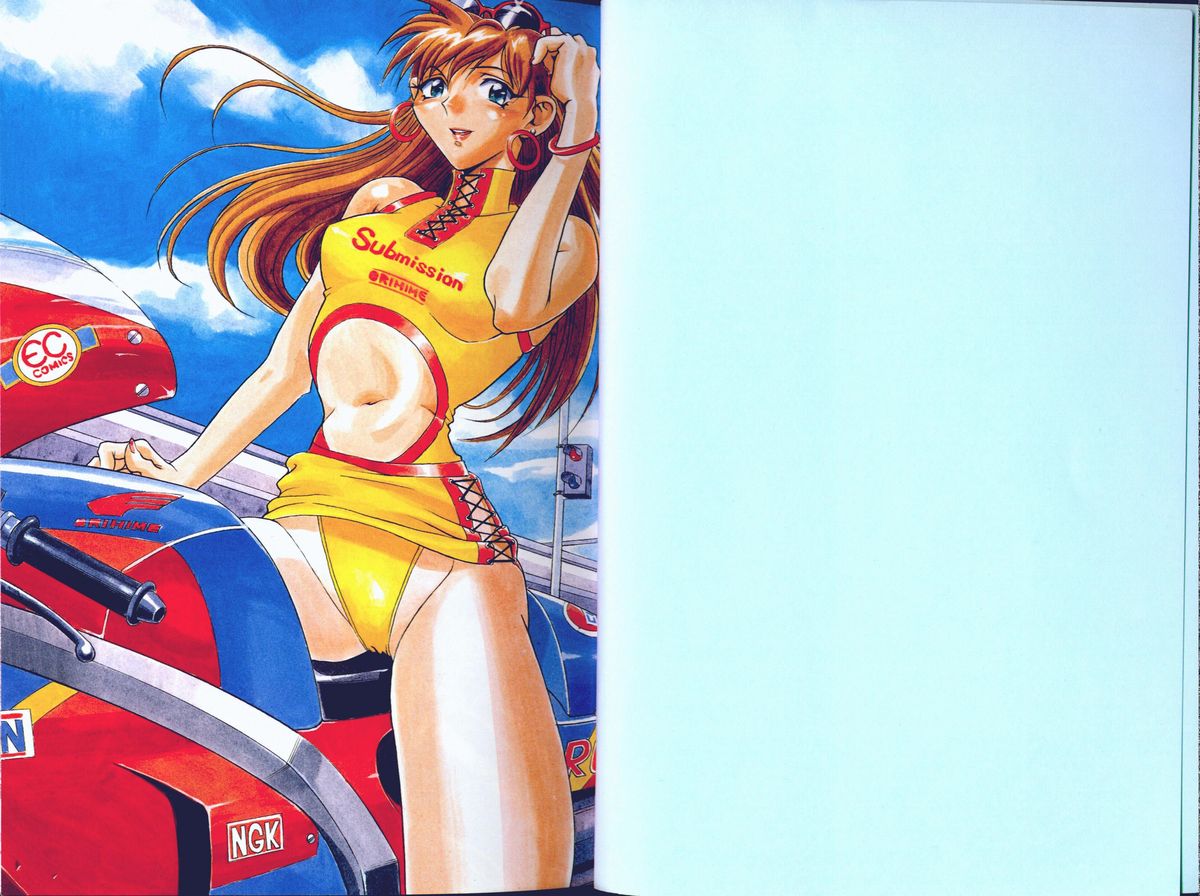 Fukujuu ~ submisson ~ page 3 full