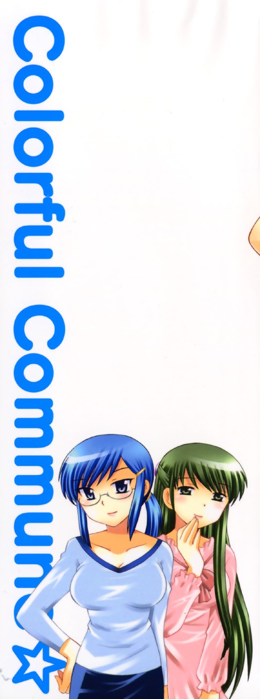 Colorful Commune Vol.2 page 3 full