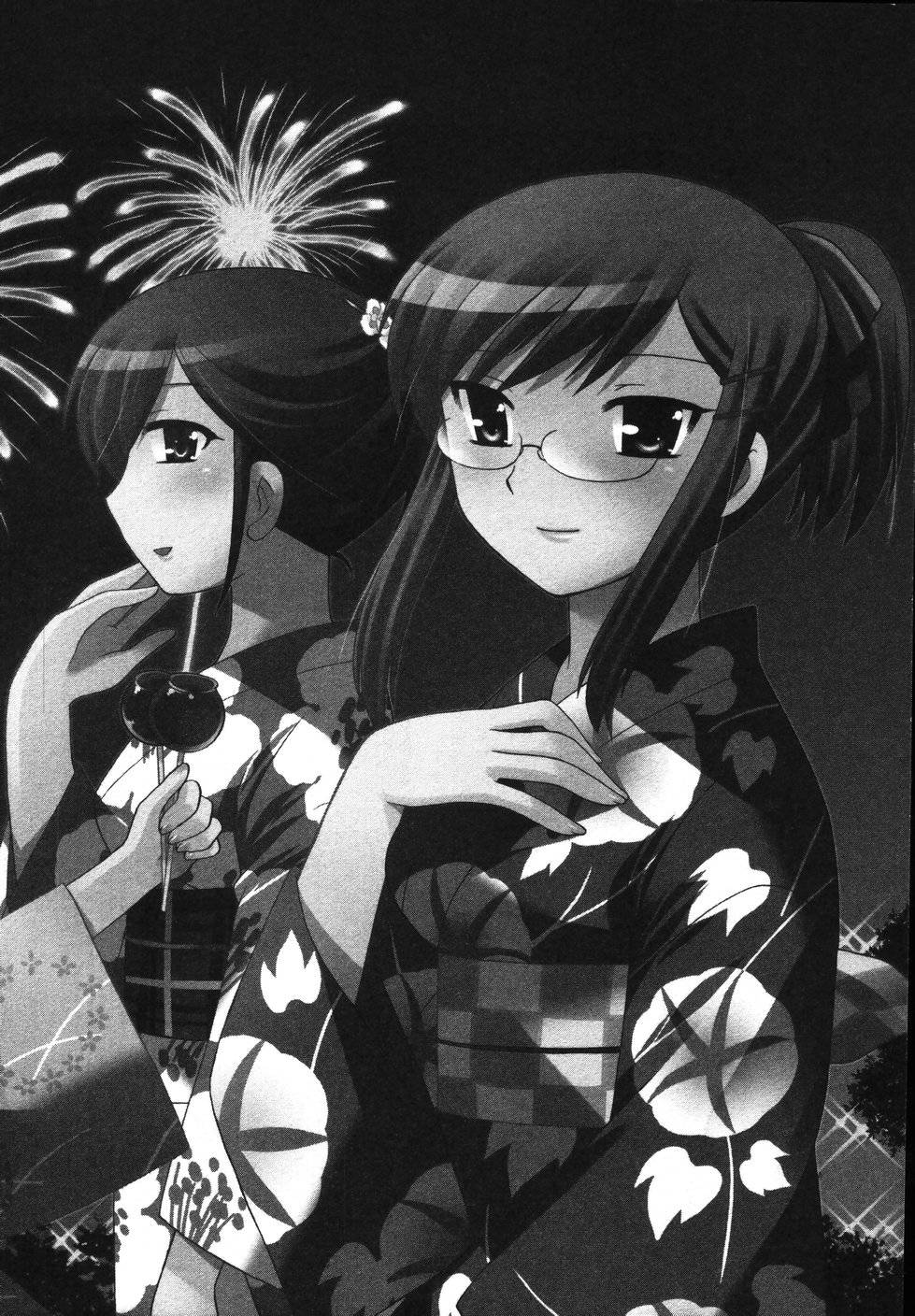 Colorful Commune Vol.2 page 7 full