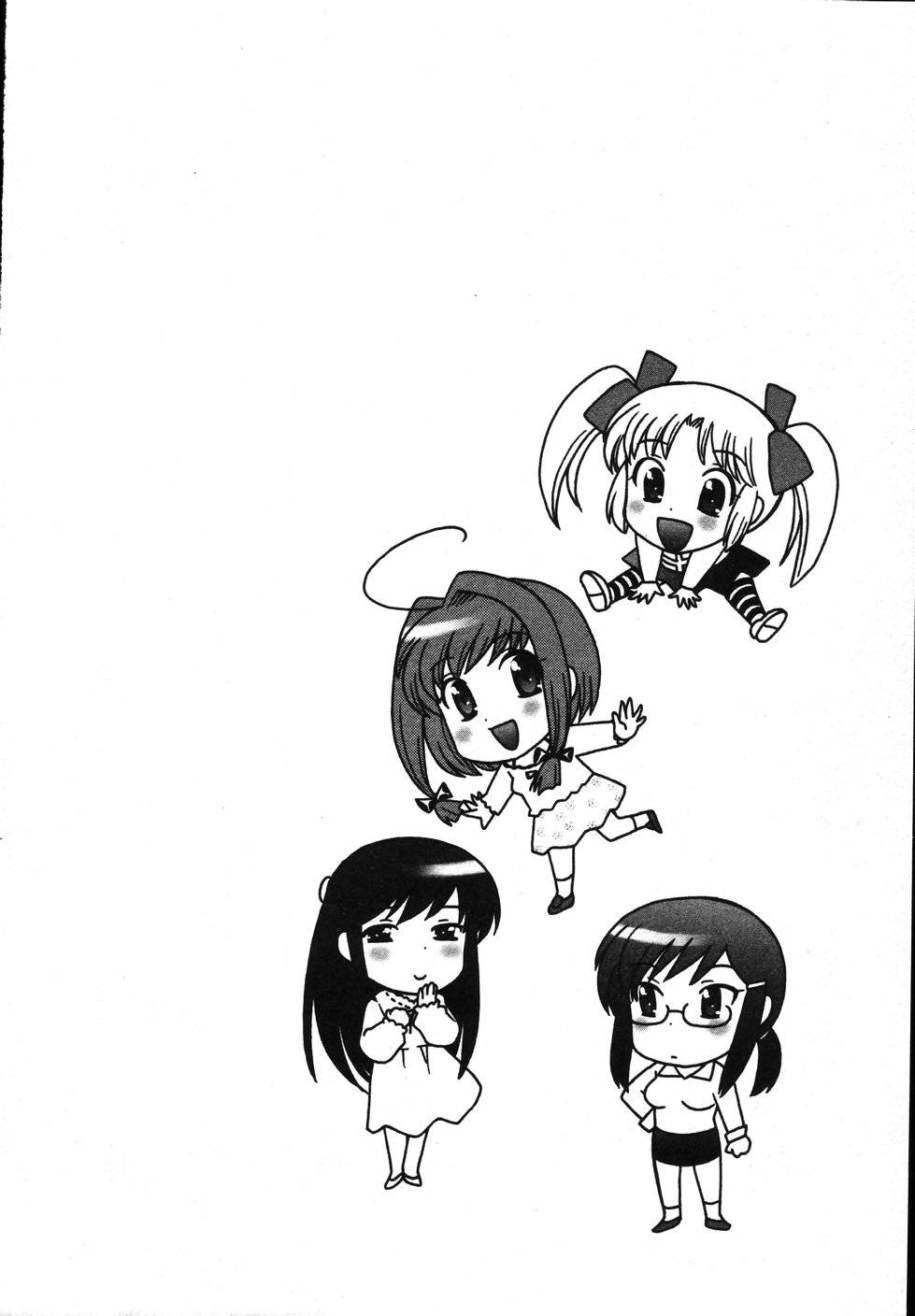 Colorful Commune Vol.2 page 9 full