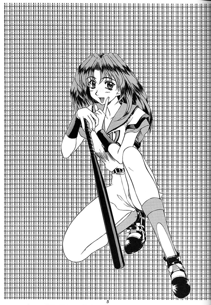 Madan Musume Arashi page 4 full