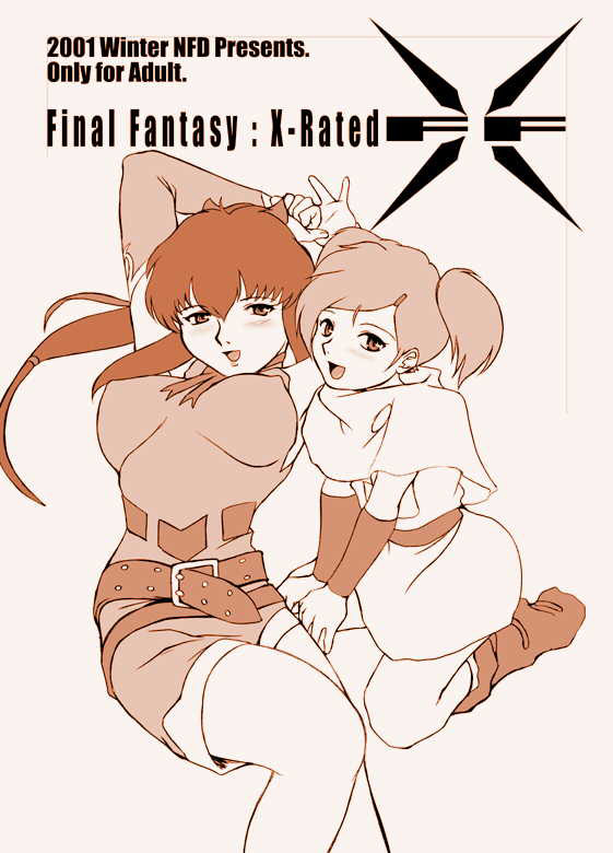 Final Fantasy: X-Rated page 1 full