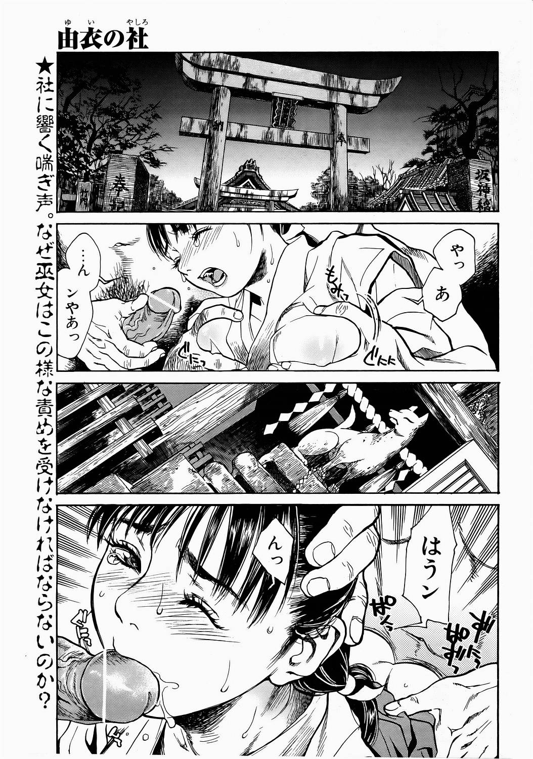 COMIC POT 2006-01 page 6 full