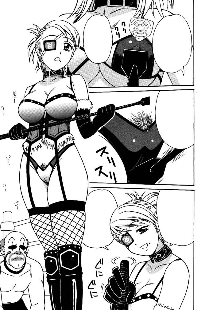 ToWeR's WoRkS G-style page 4 full