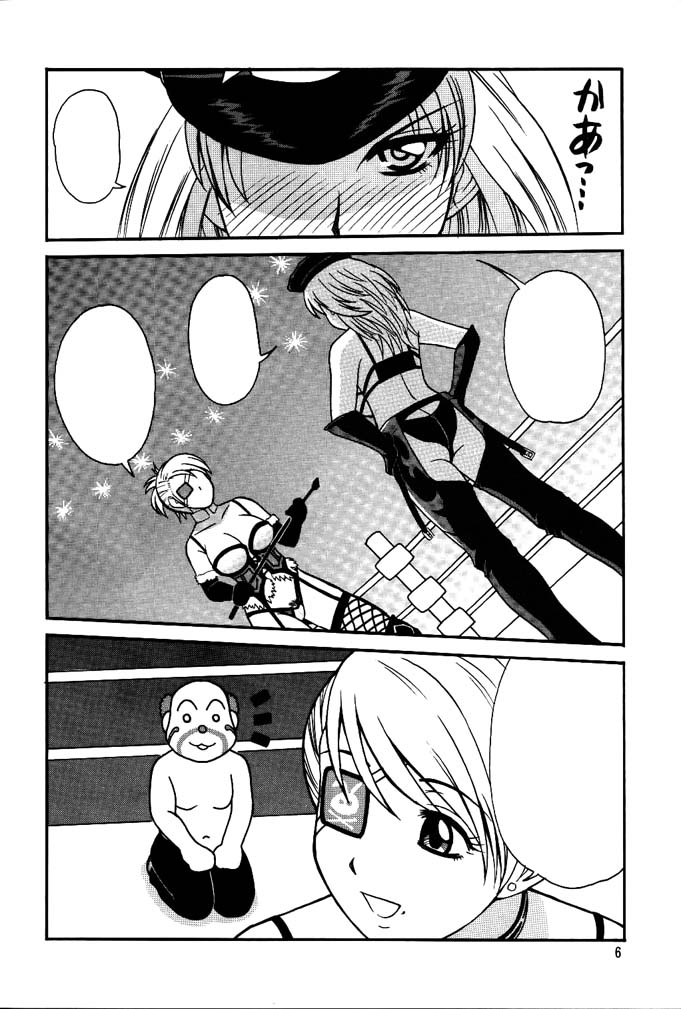 ToWeR's WoRkS G-style page 5 full