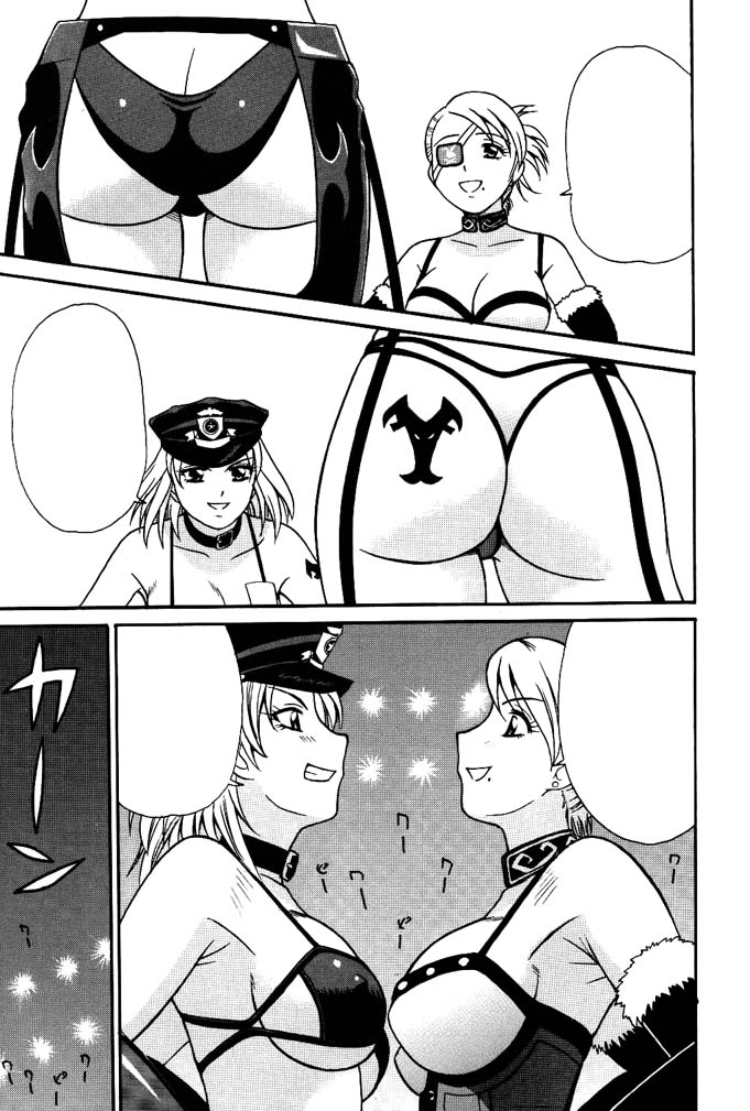 ToWeR's WoRkS G-style page 6 full