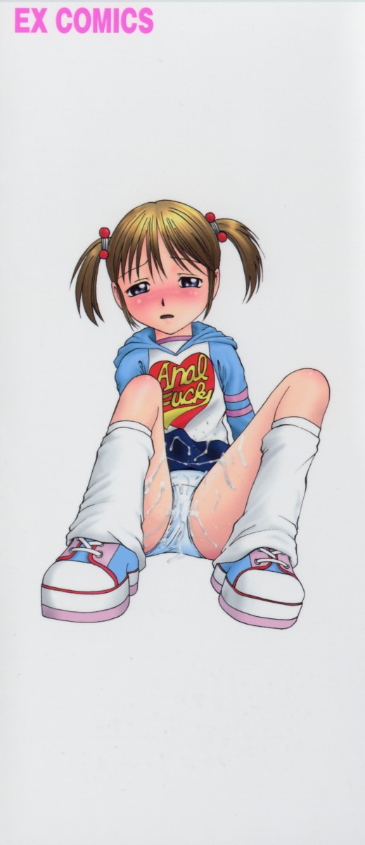 Love Stage page 3 full