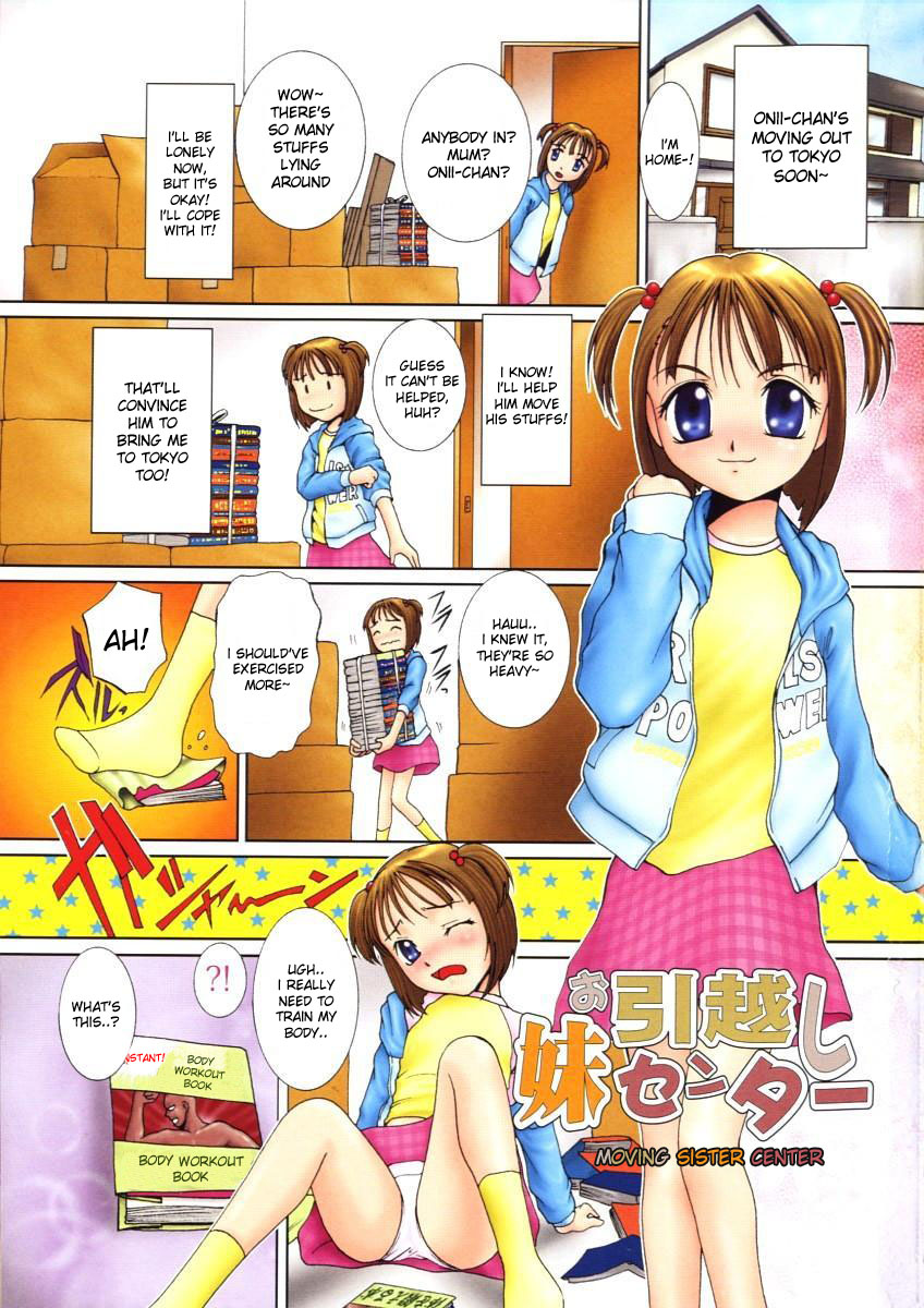 Love Stage page 4 full